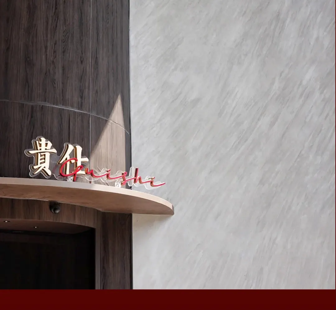 贵仕臻味·甲鱼火锅 | 悠方店